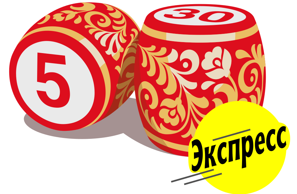 Купить Билет Лото Экспресс