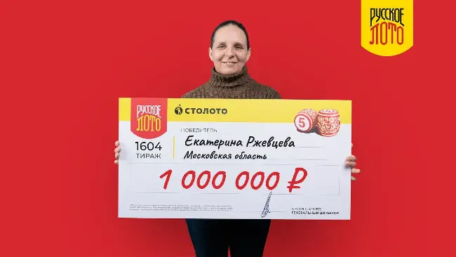 Екатерина Ржевцева выиграла миллион рублей в розыгрыше «Новогодний миллиард»