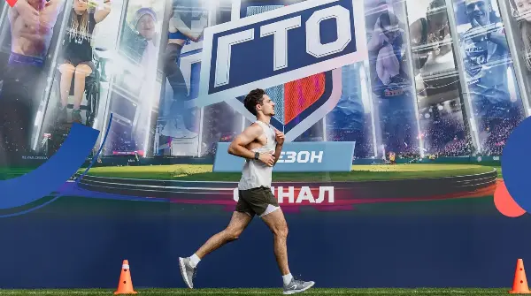 Народные игры ГТО