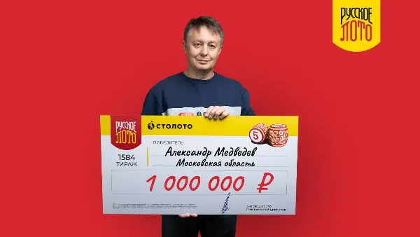 Победитель Русского лото