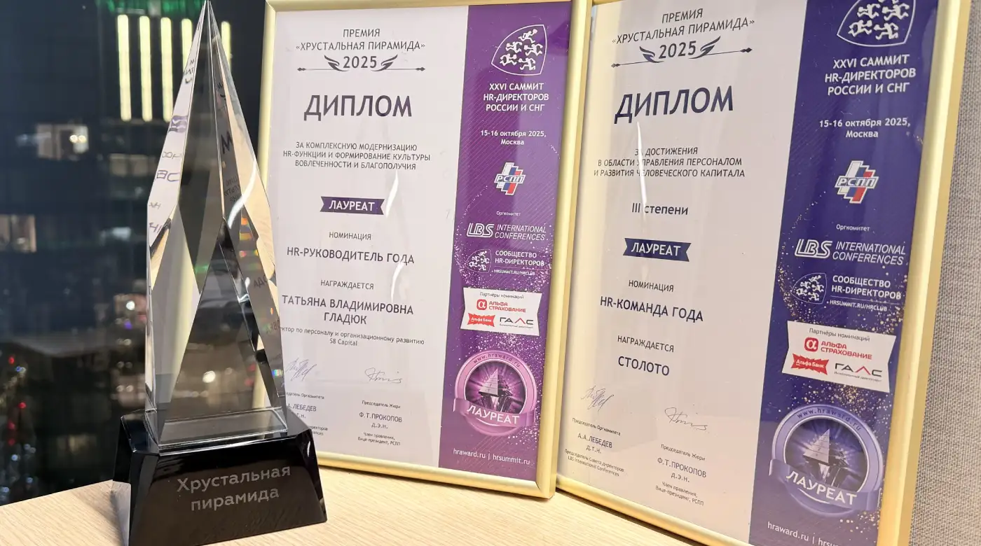 Награды «Столото»