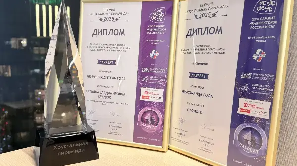 Награды «Столото»