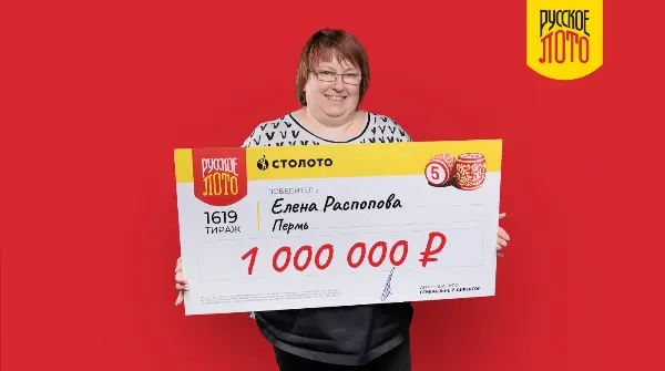 Елена Распопова - победительница «Русского лото»