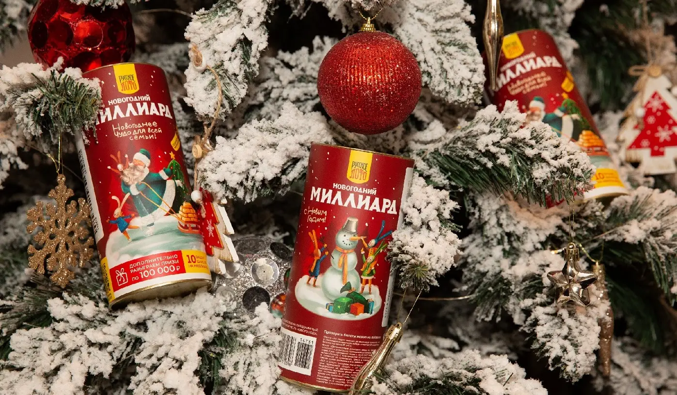 Новогодний миллиард Русское лото
