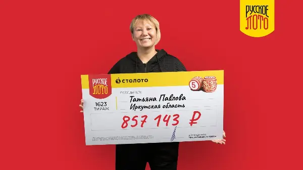 Татьяна Павлова - победительница лотереи