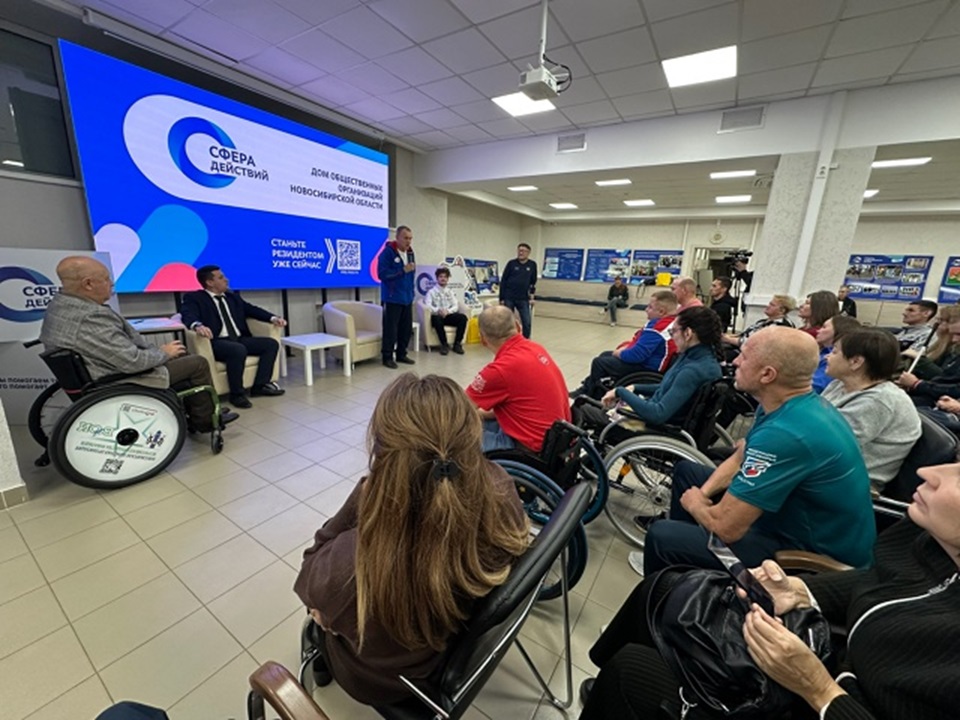 Мотивационная встреча российских спортсменов и людей с инвалидностью