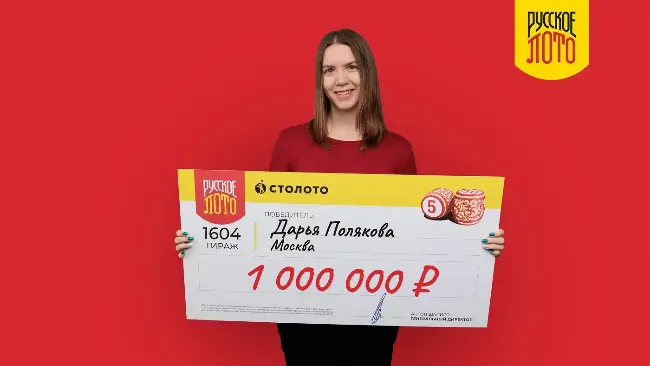 Победительница «Новогоднего миллиарда»