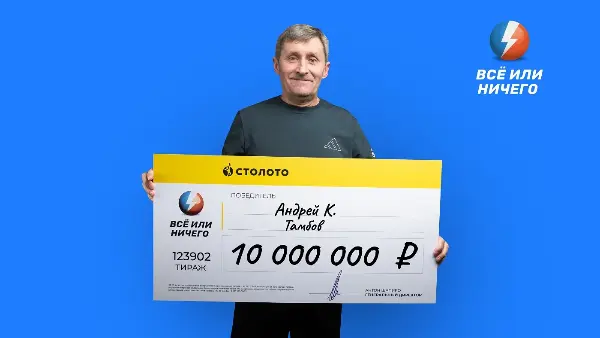 Победитель лотереи «Всё или ничего»