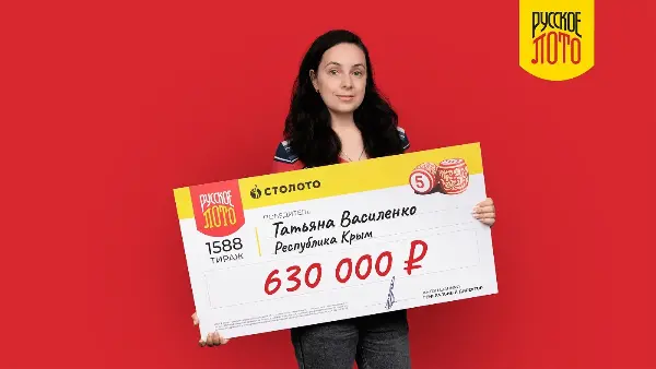 Победительница лотереи «Русское лото»