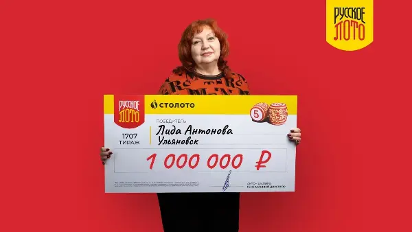 Лида Антонова - победительница «Новогоднего миллиарда»