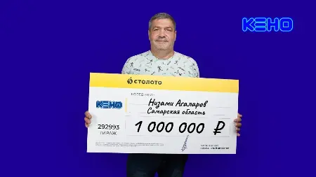 Победитель лотереи КЕНО