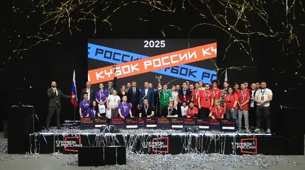 Кубок России по спортивному программированию