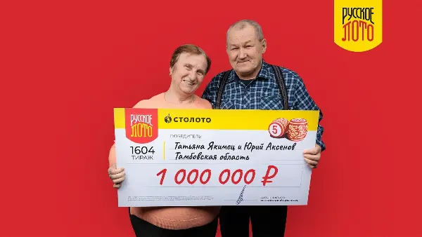 Татьяна Якимец – победительница «Русского лото»