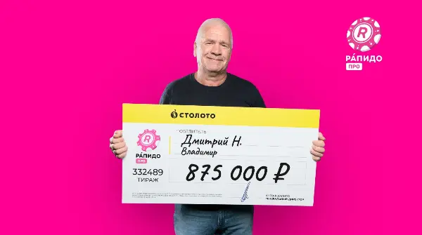 Победитель лотереи Рапидо Про