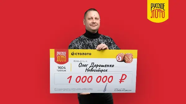 Победитель новогоднего тиража «Русского лото»