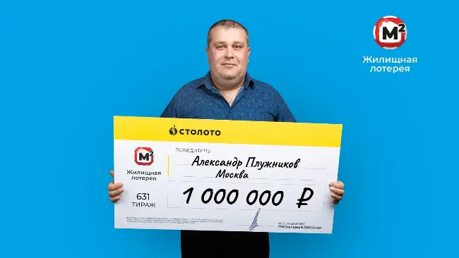 Александр Плужников - победитель «Жилищной лотереи»
