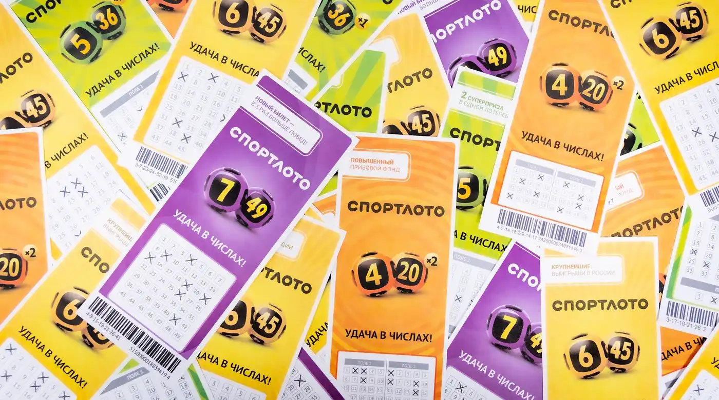 Билеты «Спортлото»