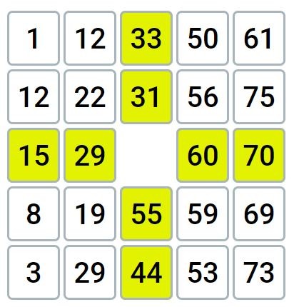 Бинго-75 - 2 Тур