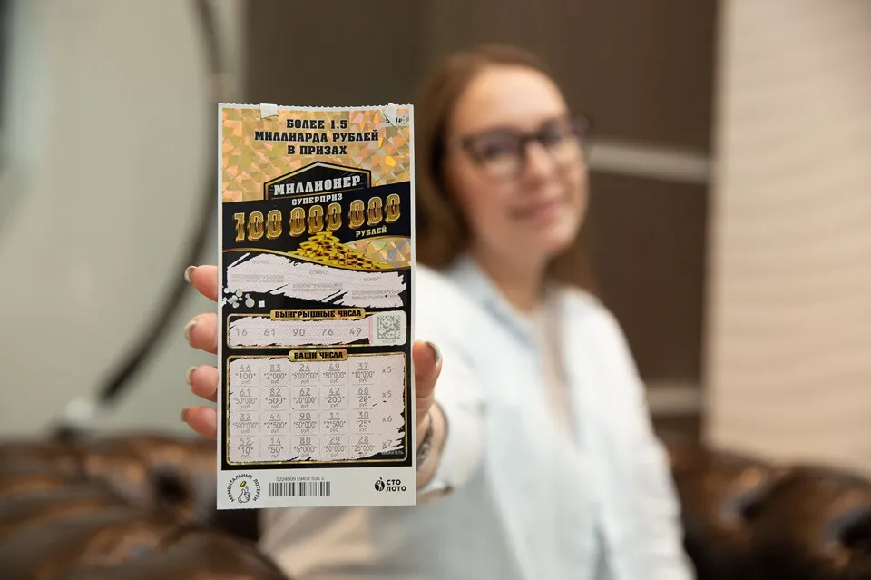 выигрышный билет