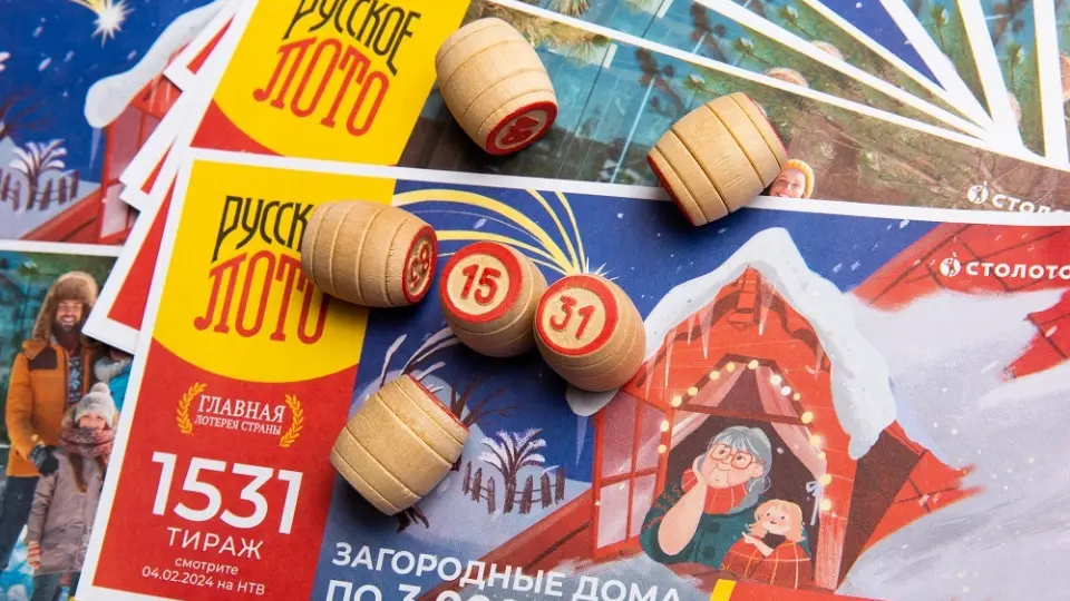 Лотерейный билет Русское лото Лотерейный билет Русское лото