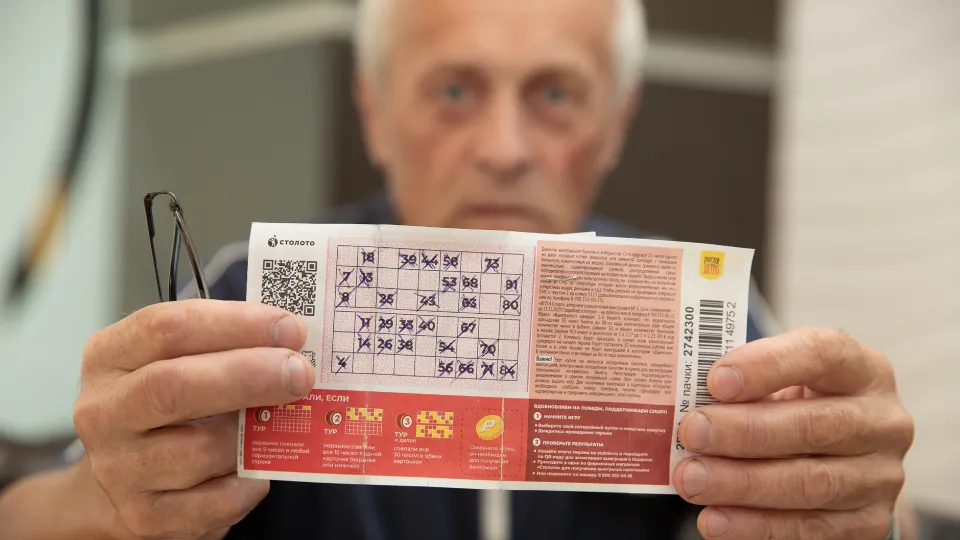Выигрышный билет - «Русское лото»