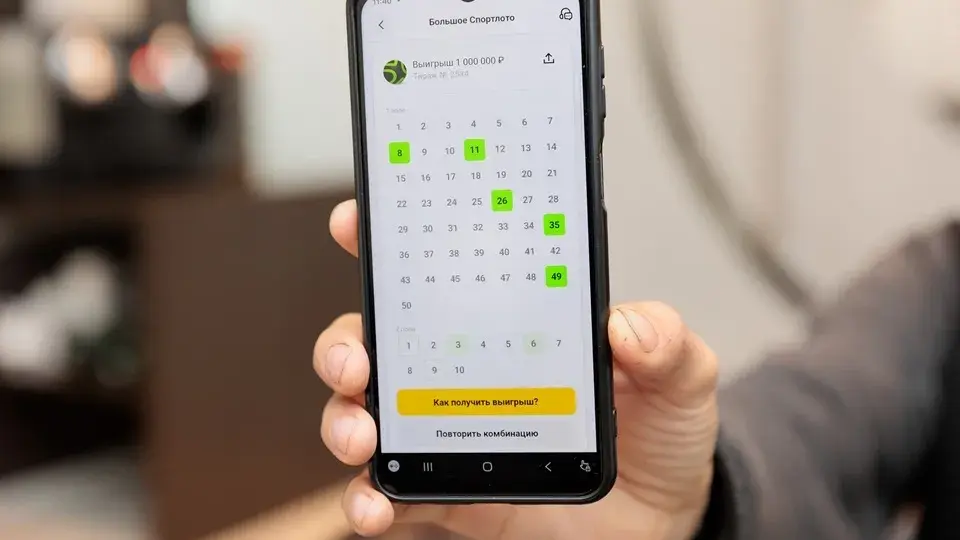 Билет с выигрышем в миллион рублей в лотерее 