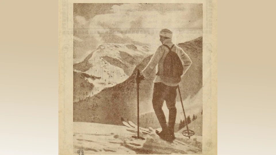 Изображение горнолыжника на первой полосе газеты «Известия спорта» №2 (13) от февраля 1923 года