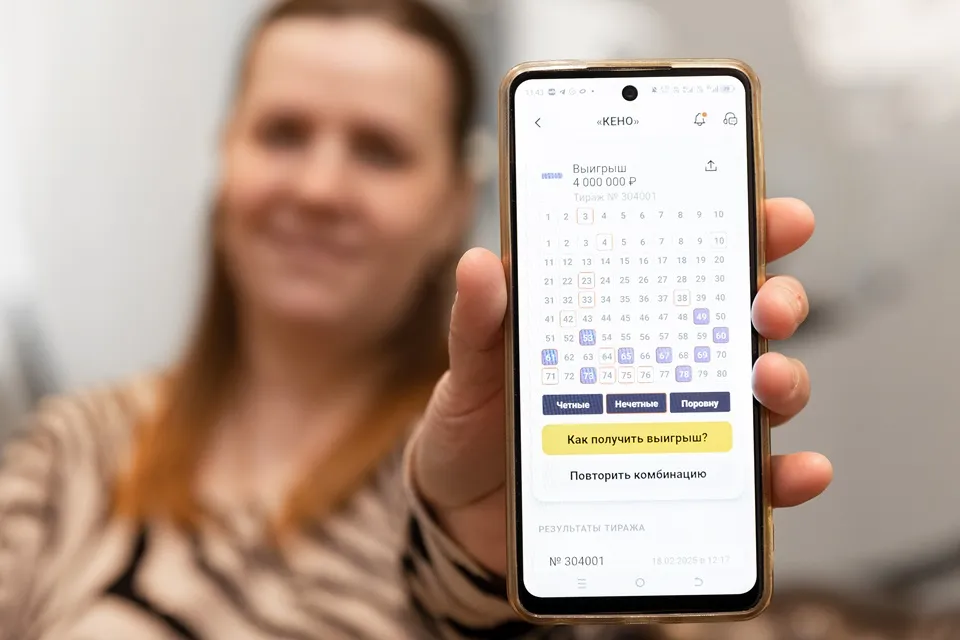 выигрышный билет