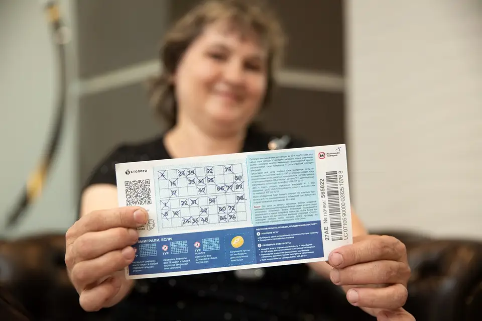 выигрышный билет
