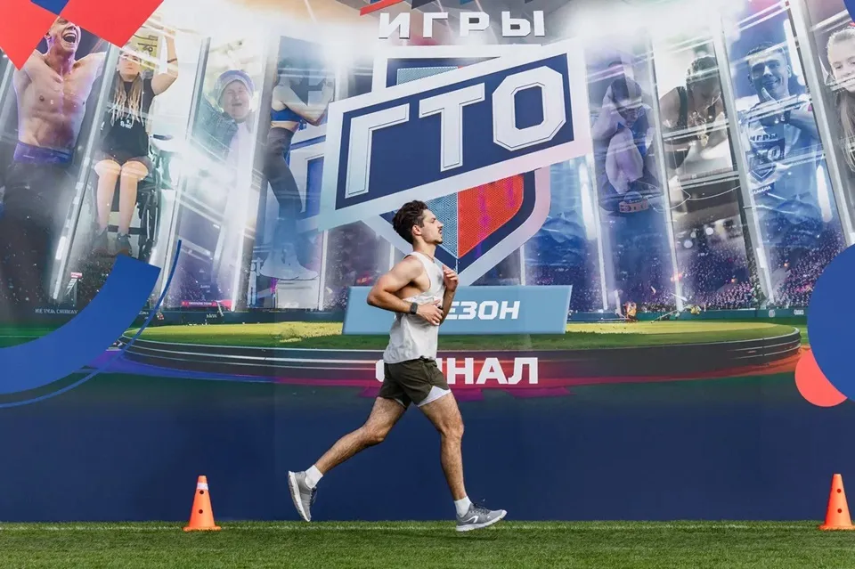 «Спортлото» и ГТО