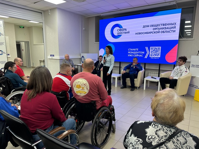 Мотивационная встреча российских спортсменов и людей с инвалидностью