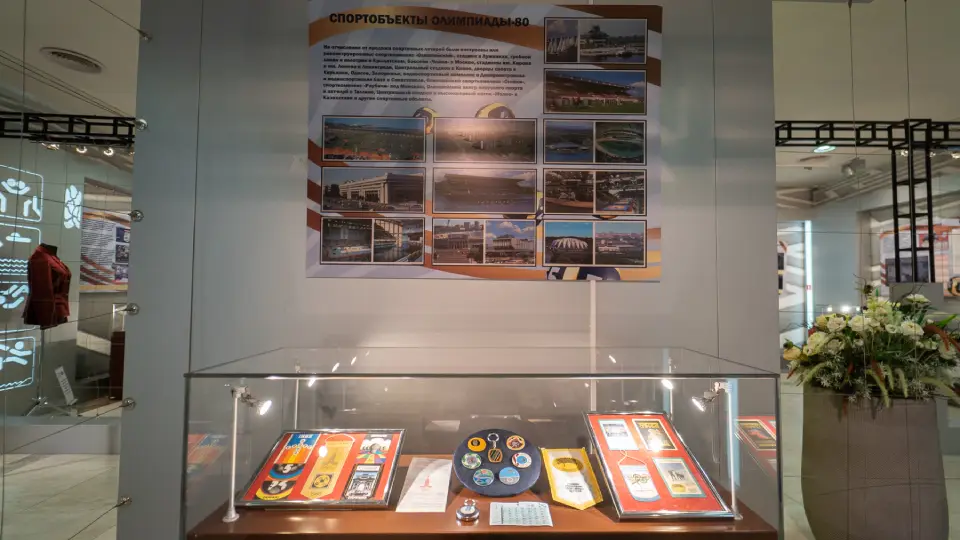 Экспозиция на выставке «Спортлото: 55 лет в игре!»