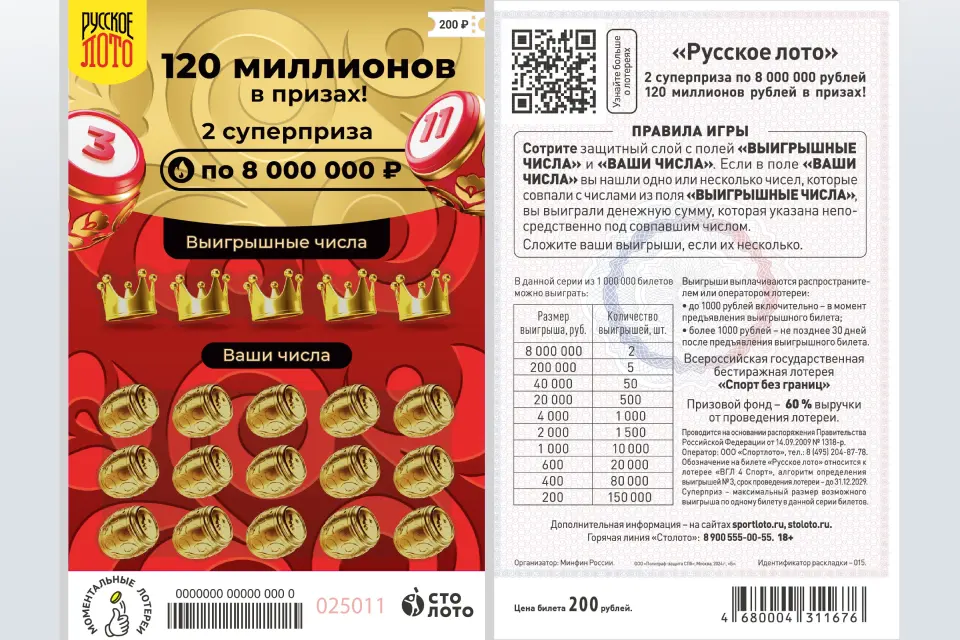 RL-200.webp