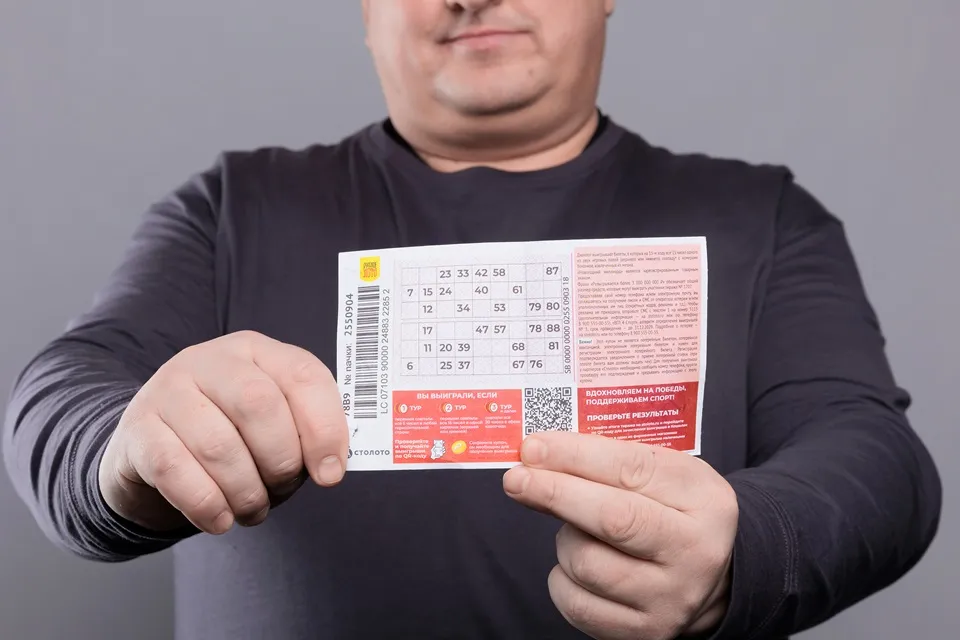 выигрышный билет