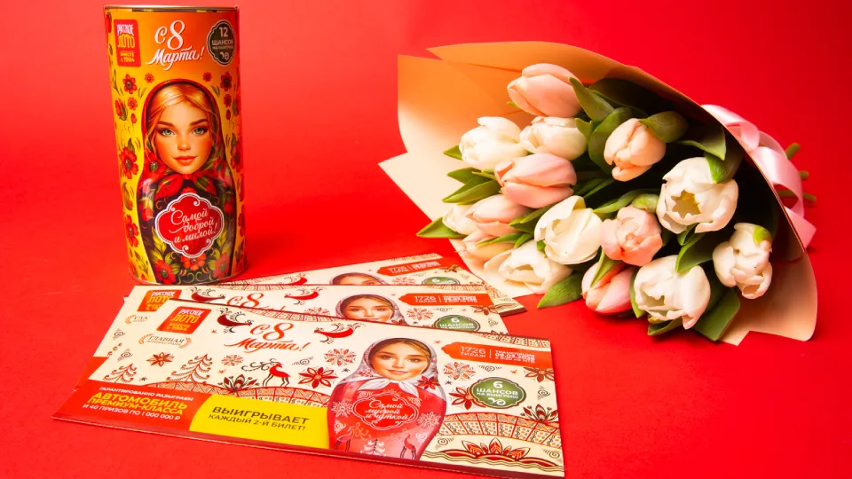 Конверты и тубусы «Русского лото» на 8 Марта