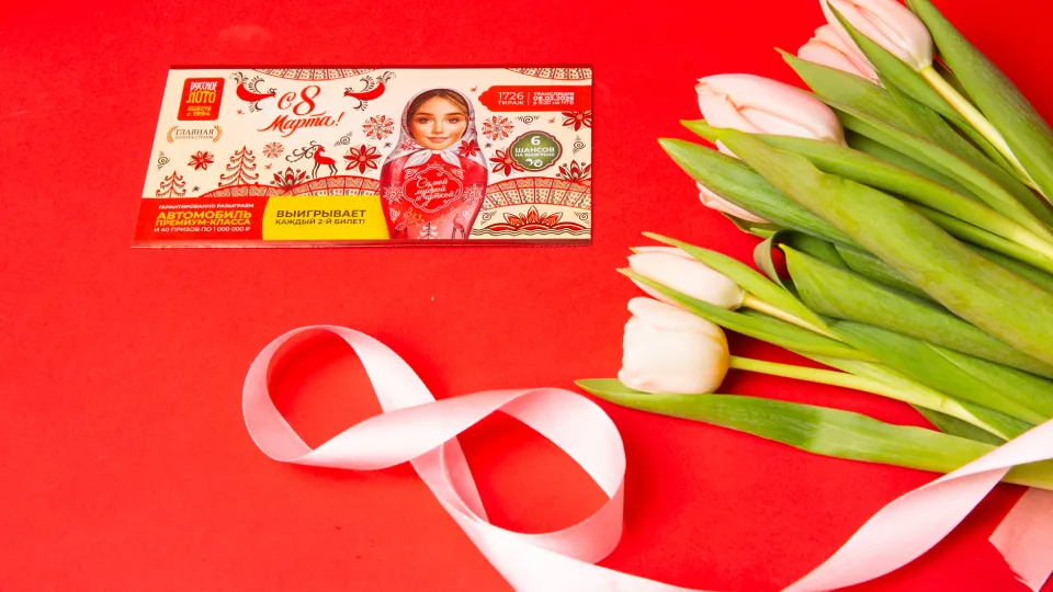 Наборы билетов «Русского лото» к 8 Марта