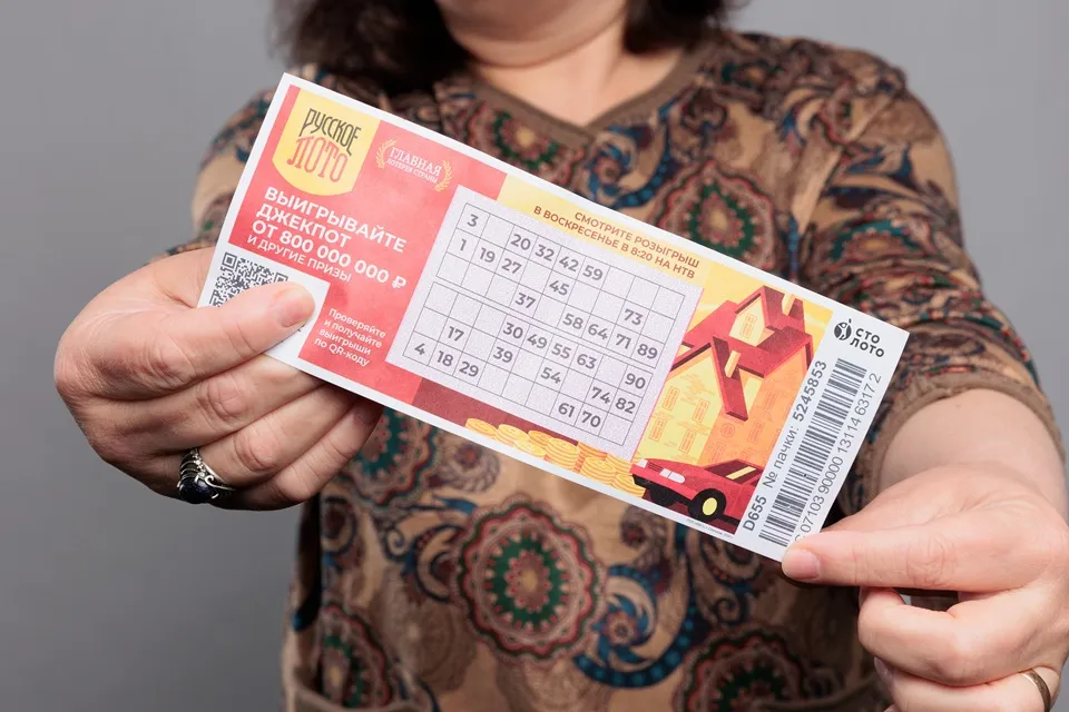 выигрышный билет