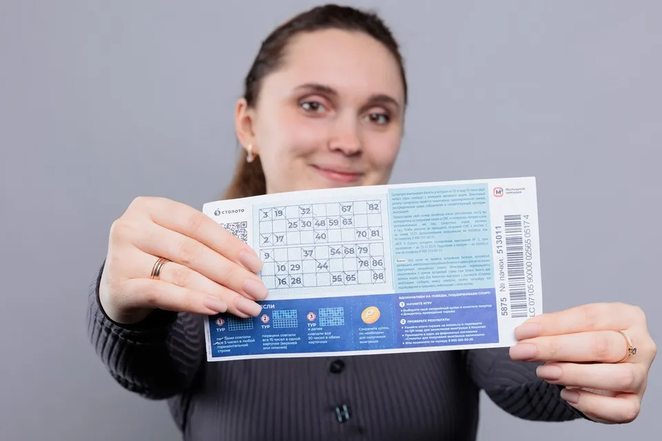 выигрышный билет