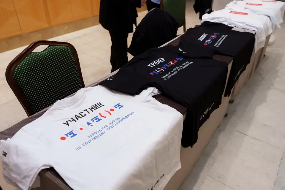 Чемпионат и Первенство России по спортивному программированию