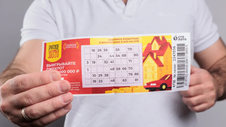 Выигрышный билет лотереи 