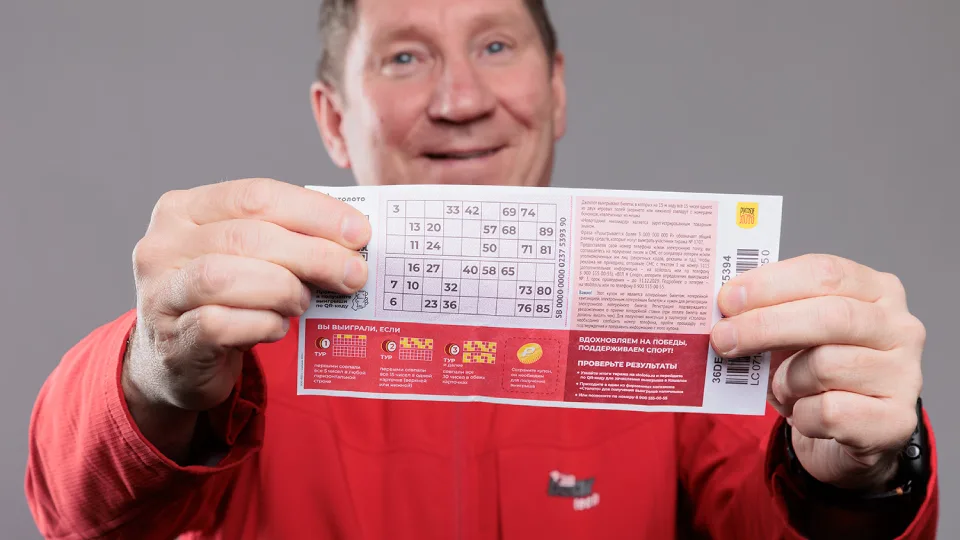 Выигрышный билет новогоднего тиража 
