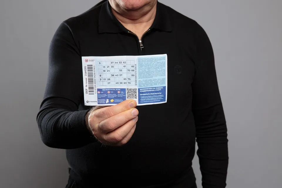 выигрышный билет