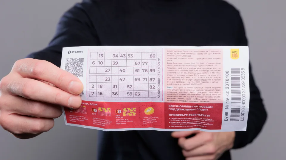 билет, выигравший 1 млн рублей в новогоднем тираже «Русского лото»