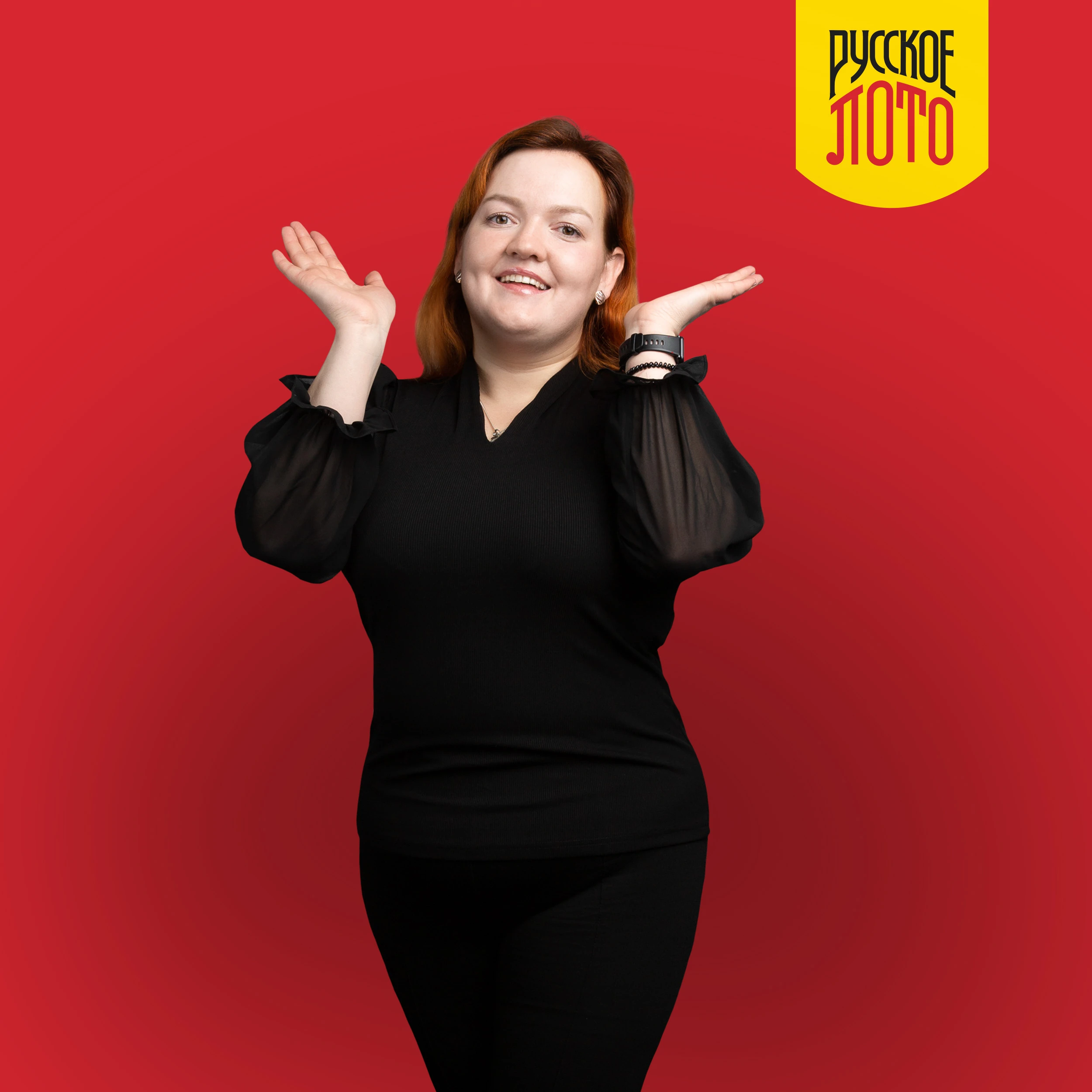 Интервью с победителем лотереи