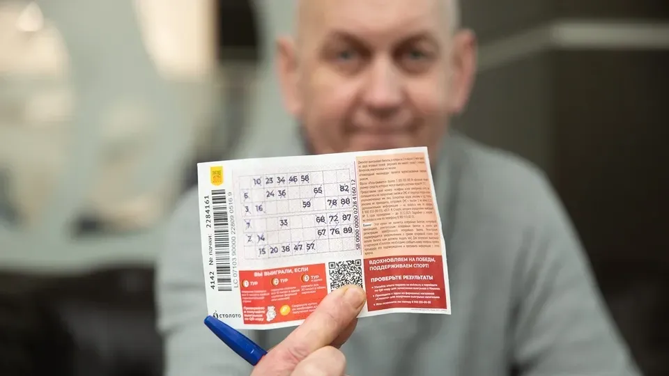 Билет «Русского лото» с выигрышем на миллион рублей