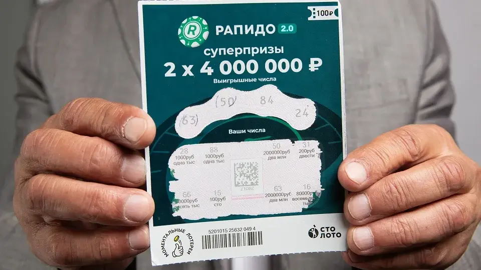 Выигрышный билет моментальной лотереи Рапидо 2.0 Выигрышный билет моментальной лотереи Рапидо 2.0