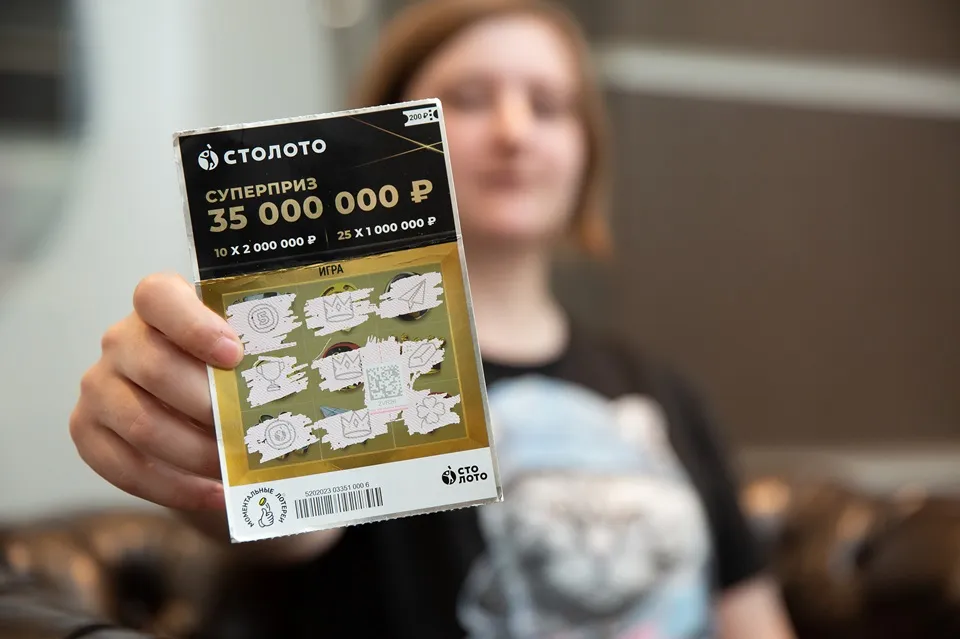 выигрышный билет