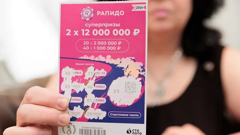 Выигрышный билет моментальной лотереи