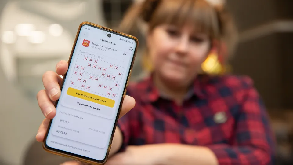 Билет, выигравший 1 млн рублей в новогоднем тираже «Русского лото»