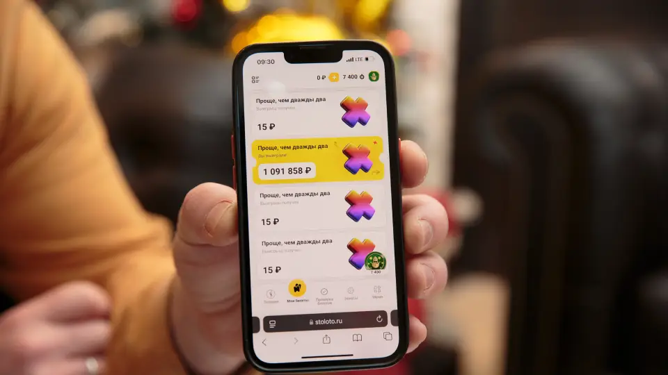 Выигрышный билет лотереи «Проще, чем дважды два»